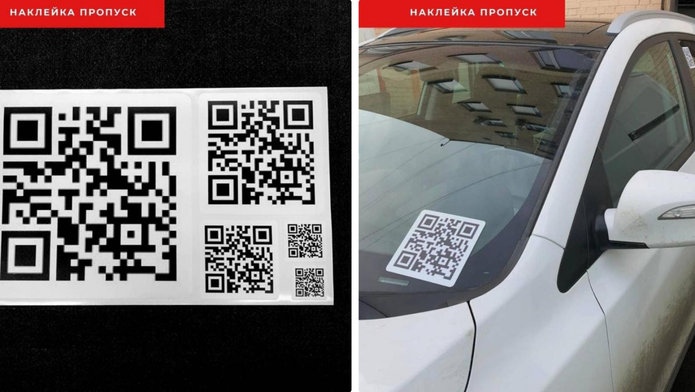 Как всегда носить с собой QR-код - Караван Ярмарка