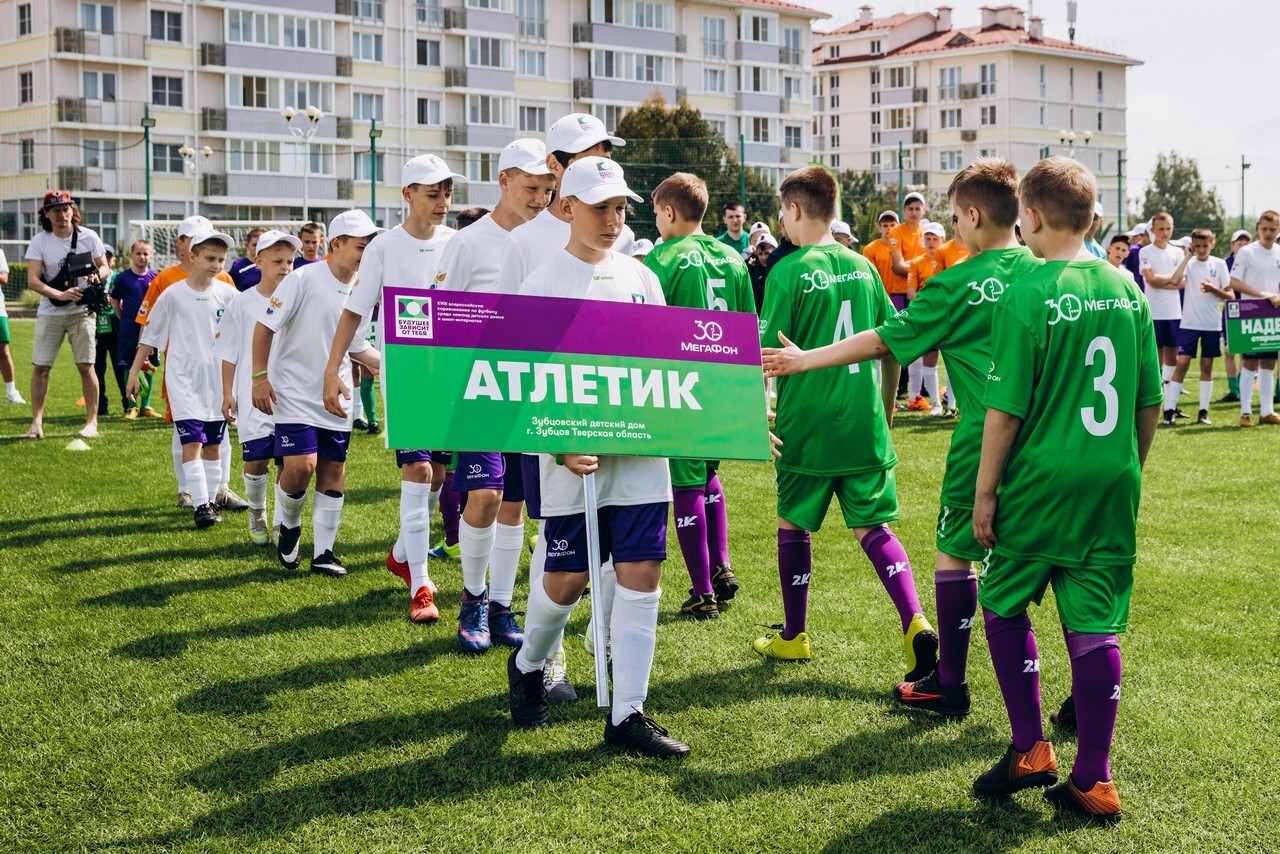 В число победителей турнира «Будущее зависит от тебя» вошли юные футболисты  из Тверской области - Караван Ярмарка