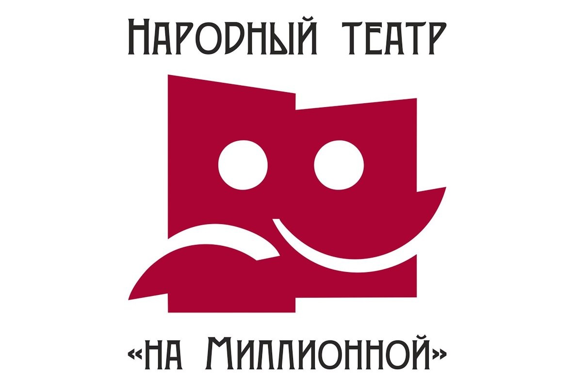 Народный театр из Тверской области вошел в лонг-лист престижной  международной премии - Караван Ярмарка