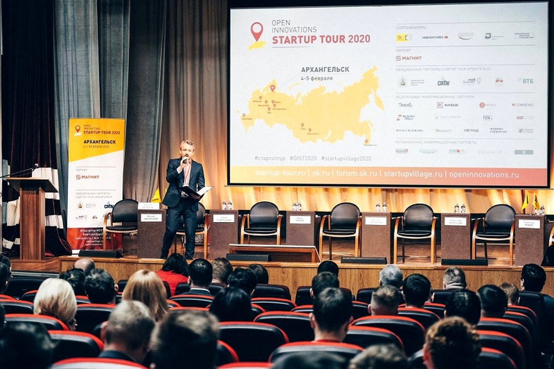 Здравоохранение 2020. Сколково Startup Tour. Startup Tour 2021. Стартап Архангельск Сколково. Стартап тур Сколково 2022 Архангельск.