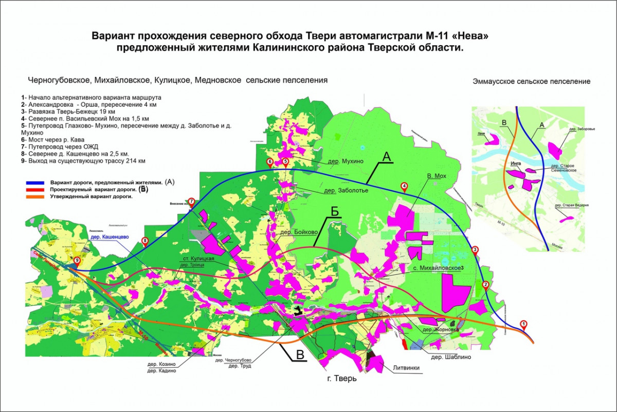 Трасса м11 тверская область карта