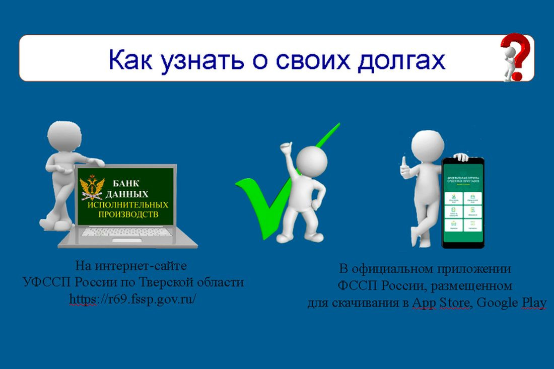 В помощь гражданам Тверской области – дежурный пристав - Караван Ярмарка