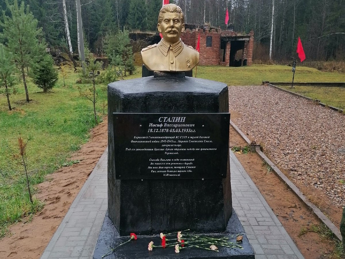 В угоду иосифу сталину. Нелидово Тверская область монумент. Памятник Сталину в Нелидово. Нелидово Тверской области бюст Пушкина. Надгробие Сталина.