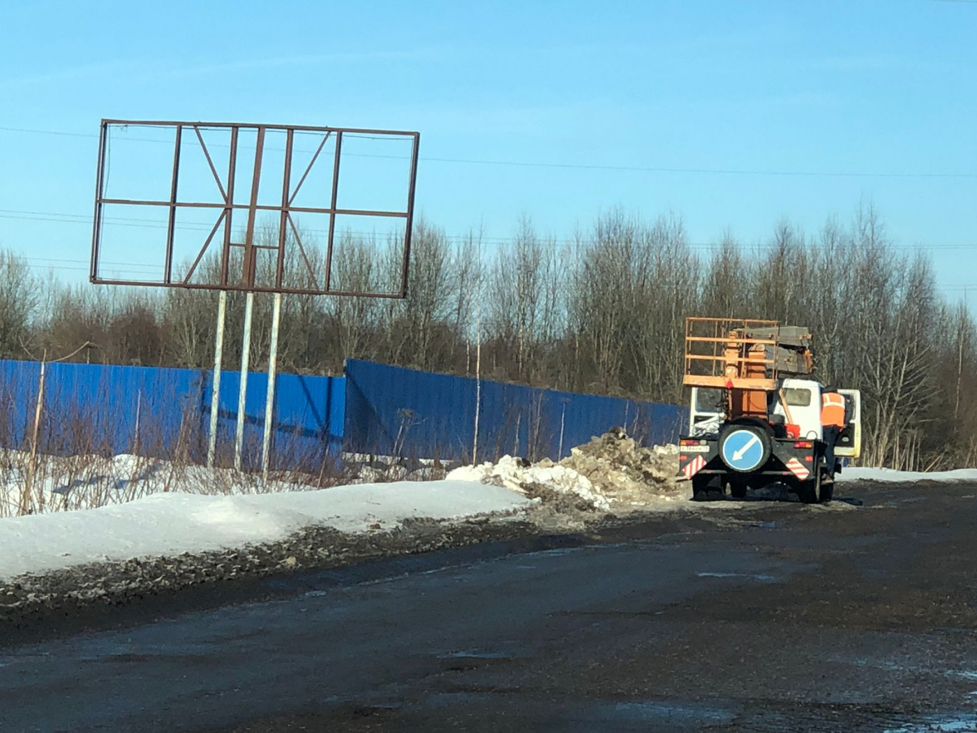 В городе Болгое сняли общественный плакат «Город трудовой доблести