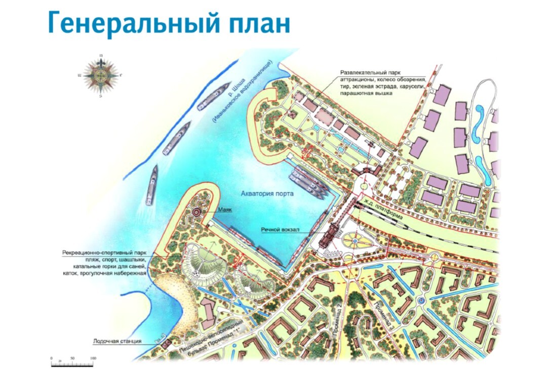 Завидово порт Речной проект
