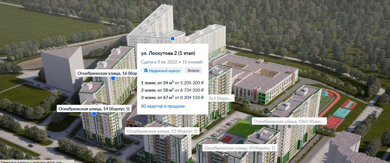 Оснабрюкская тверь на карте. Оснабрюкская дом 10 корп 1. Где Культбытстрой будет строить новый. ЖК Мичуринский в Твери ход строительства 2023 год. Оснабрюдская 24 корп 1 высота.