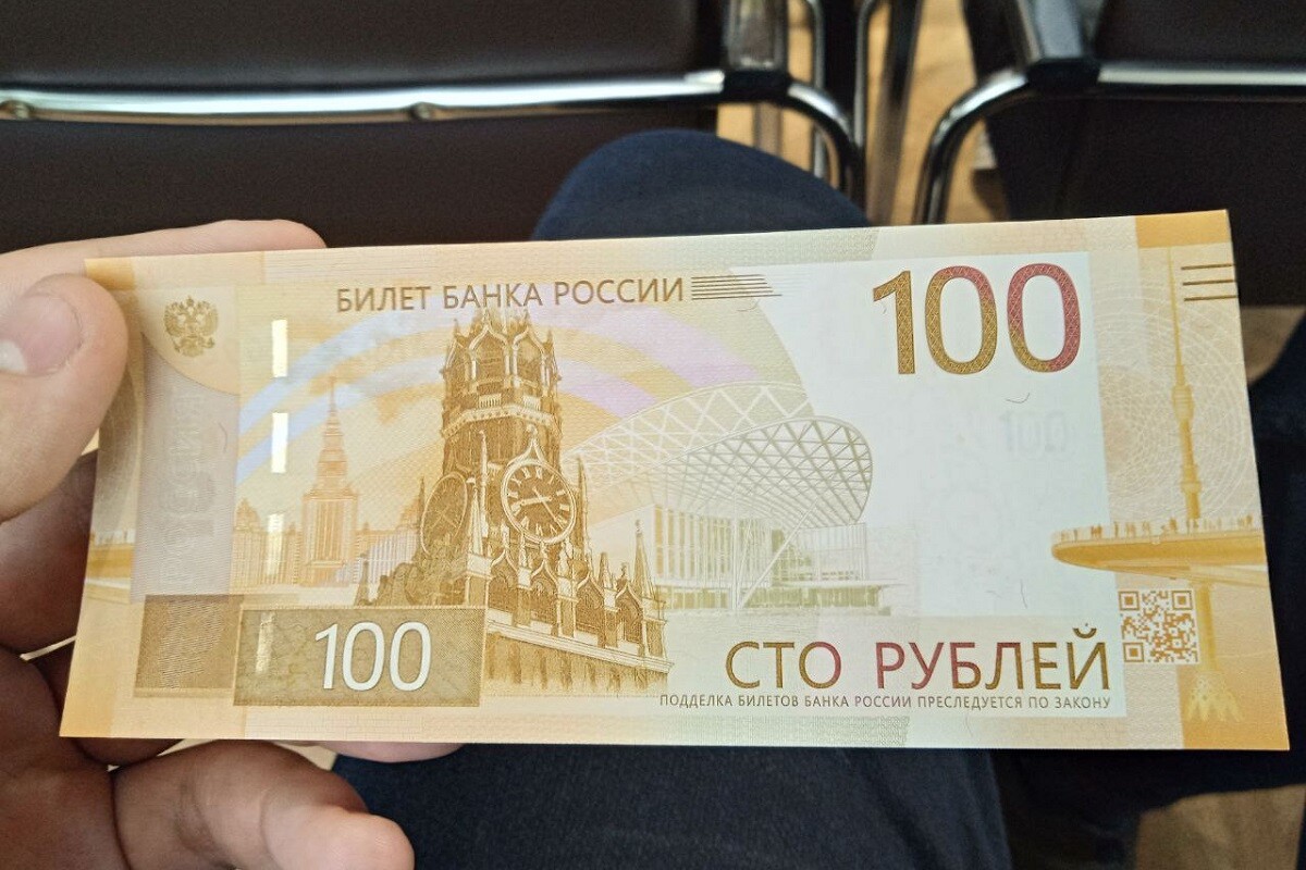 Новые купюры 200 рублей