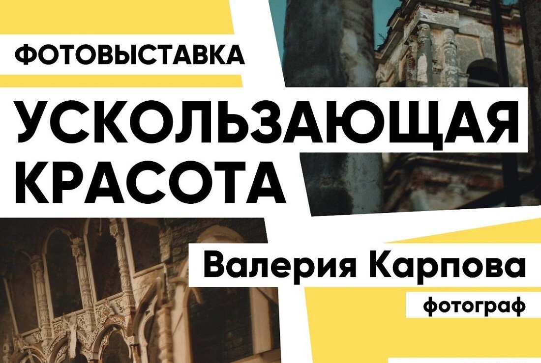 Карта коронавируса в твери