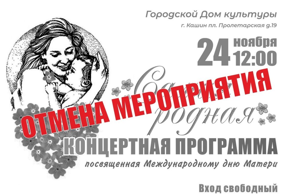 проходить массовые мероприятия