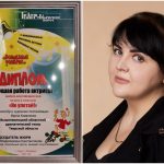 Вышневолоцкий драматический театр