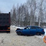 произошло столкновение