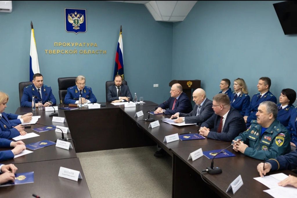 советник юстиции